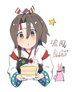 瑞鳳『ケーキ食べりゅ？』