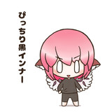 黒インナー