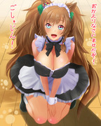 メイド　ブラストワンピース