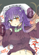こまらせたい