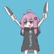 ゆかきり（概念）
