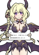 属性モリモリプリンセス