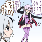 流行のダンスを踊るYDKYKR
