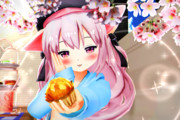 【今日のきさらぎちゃん】もういっこぉ…っ♡