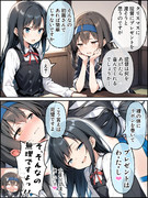 クリスマスプレゼントは初霜ちゃん