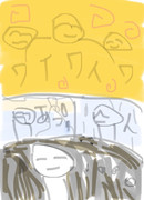 帰って来たぞ帰ってきたぞ~♪