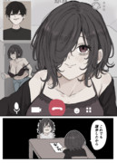 ビデオ通話　親フラ