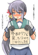 十年分のクソの清算をする曙