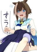 ひざまくら