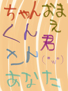 一般