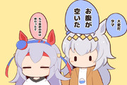 たいへん