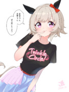 クルクル福岡カレンチャン