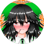 『熱出しお空ちゃん』