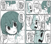 ゾンビお嬢様　22