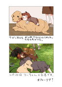 幼少期の写真を再現するやつ30