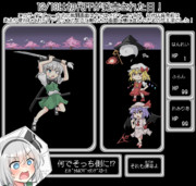 12/18は初代FFが発売された日！