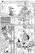 ●わんだふるぷりきゅあ!第45話「思春期鬼ごっこ」