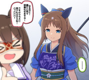 グラスの新衣装と鎧