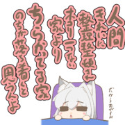 大掃除をしたくないうるるの言い分