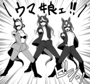 一世風靡ウマ娘(cmのヤツ)