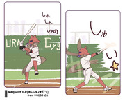 ホームランを打つファル子