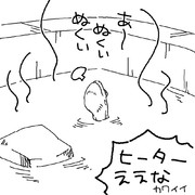 クサガメ