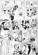 譲れない拘り
