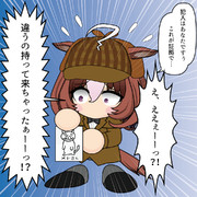 これが証拠