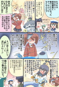 嘘か誠かわからない昔話を聞かせる北上さま漫画