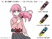 ぼざろ×ガイアメモリ・後藤ひとり