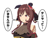 ピュアだったジェンティルさん