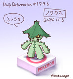 ノクタス