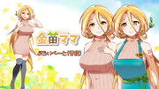 ＡＩ声優-金苗　公式立ち絵(普段スタイル)