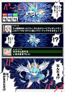 フル改造ボーナス