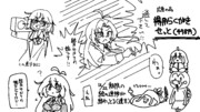 らくがき（得用）（４９８円）（税抜き）