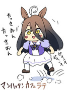 朝一で飲んだコーヒーが甘すぎたマンハッタンカフェ