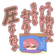大掃除をしたくないヴァンピの言い分