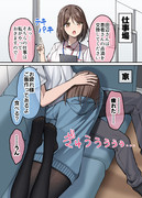 真面目な看護師だが、家ではめちゃくちゃ甘えてくる年上彼女