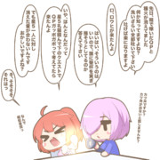 尋問されるぐだ子
