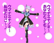 のだ☆や９３４