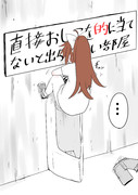 久しぶりの立ち？ション