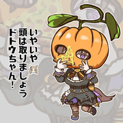 やらかし具合が面白すぎるドトウさん