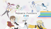 VoiceticFantasia2024ありがとうございました！