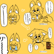 お前「敵」リラか！？