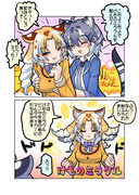 こちょこちょ