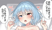 色々あってトばされる小傘ちゃん