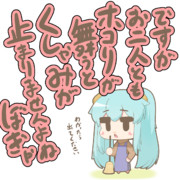 痛いとこをつくスーウィ