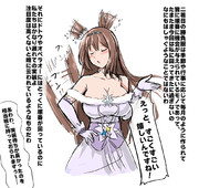 ㊗クリスマスアヤベ実装