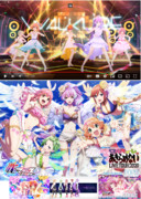 ワルキューレ
