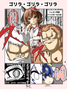 ゴリラ・ゴリラ・ゴリラ